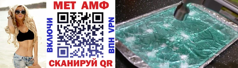 АМФЕТАМИН Premium  что такое наркотик  Котельниково 