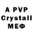 АМФЕТАМИН VHQ Jr Rj