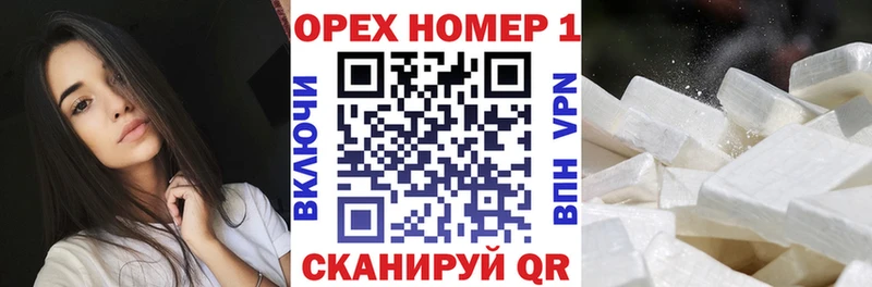 COCAIN Перу  Котельниково 