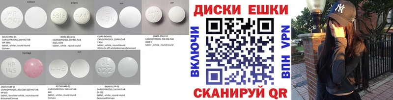 купить закладку Котельниково ЭКСТАЗИ диски