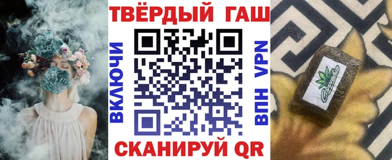 ГАШ хэш  где можно купить наркотик  Котельниково 
