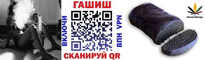 ГАШ хэш Котельниково