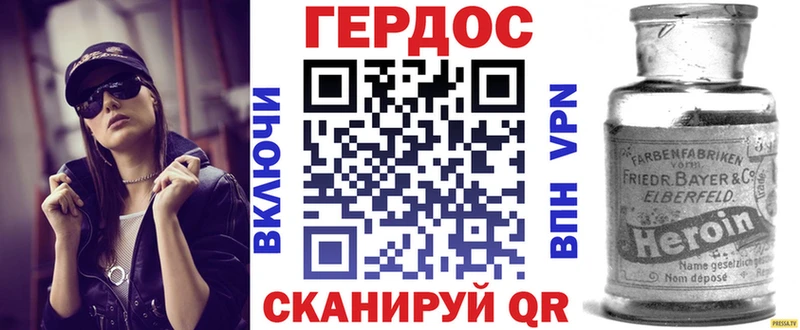 ГЕРОИН Афган Котельниково