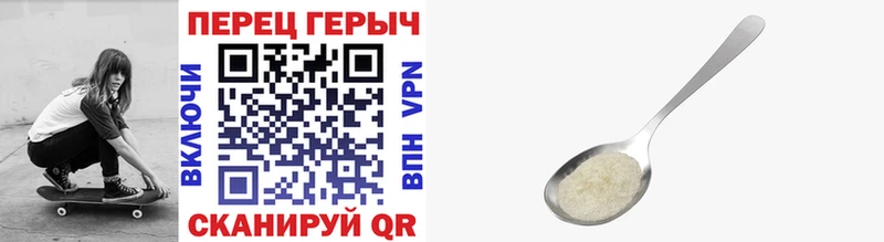 ГЕРОИН герыч  Котельниково 