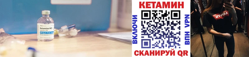 ОМГ ОМГ ССЫЛКА  Котельниково  КЕТАМИН ketamine  цены наркотик 