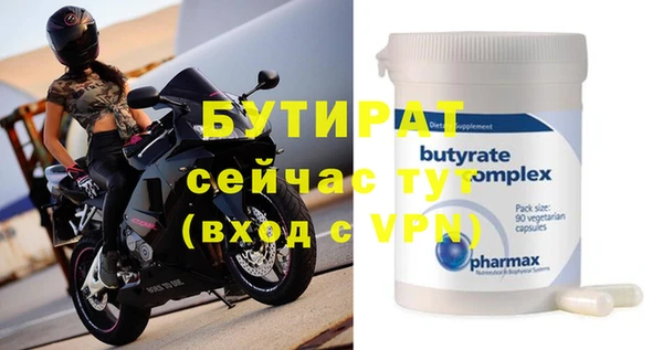 винт Арсеньев