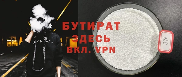 не бодяженный Аркадак