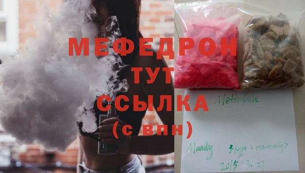 сатива Армянск