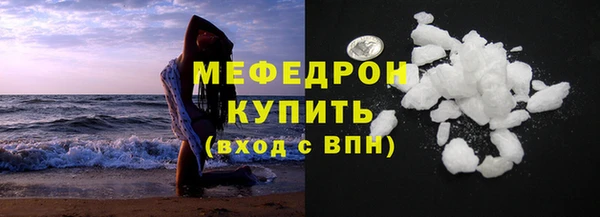 сатива Армянск