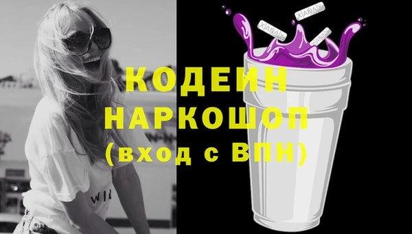 не бодяженный Аркадак