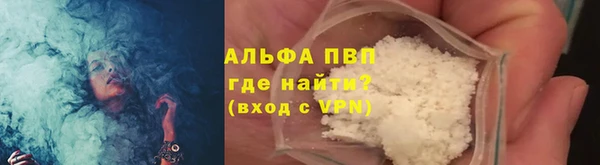 сатива Армянск
