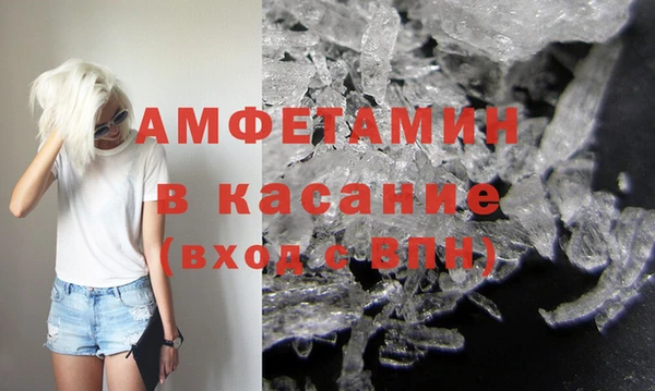 винт Арсеньев