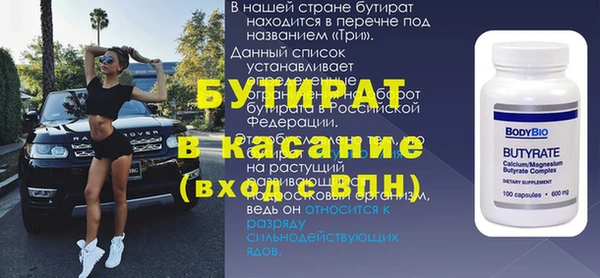 винт Арсеньев
