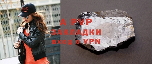сатива Армянск