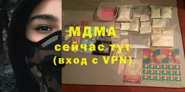 сатива Армянск