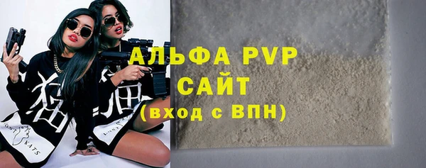 сатива Армянск