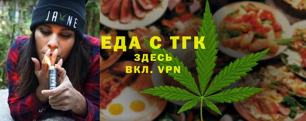 сатива Армянск