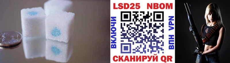Лсд 25 экстази кислота Котельниково