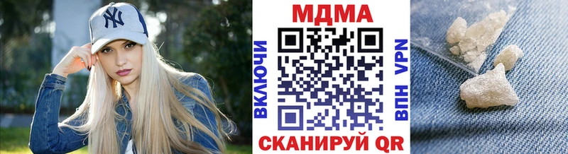 нарко площадка формула  Котельниково  MDMA молли 