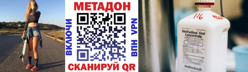 хочу   Котельниково  Метадон кристалл 