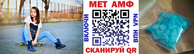 дарнет шоп  Котельниково  Метамфетамин пудра 