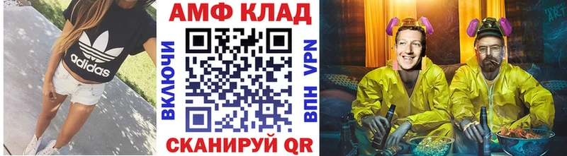 Метамфетамин Methamphetamine Котельниково