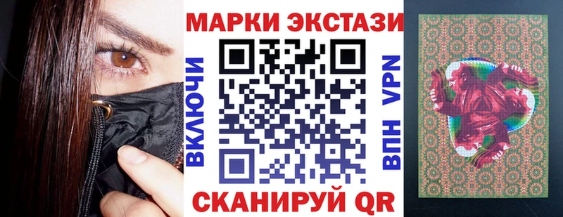 купить закладку  Котельниково  Наркотические марки 1,8мг 