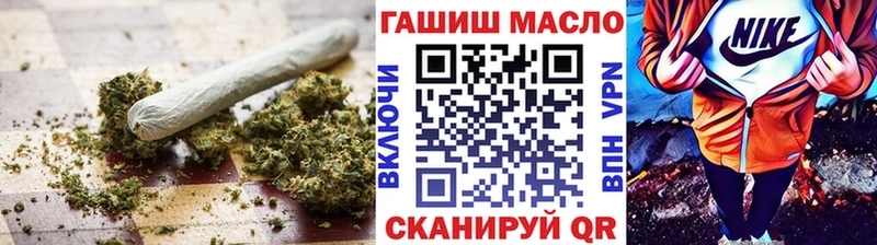 купить наркотик MEGA ONION площадка состав Котельниково ТГК Wax
