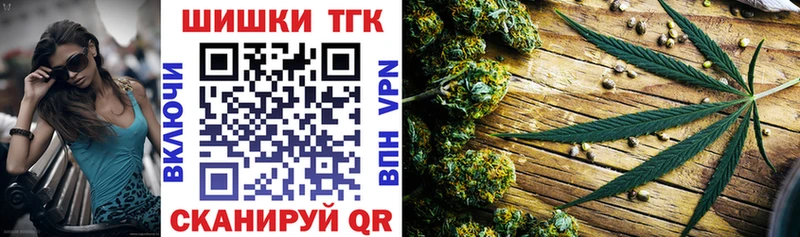 Бошки марихуана Bruce Banner  кракен сайт  Котельниково  где можно купить наркотик 